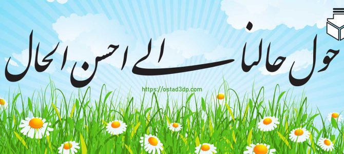 خدمات پرینت سه بعدی تهران خدمات پرینت سه بعدی تهران